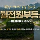 영서공인중개사사무소 이미지