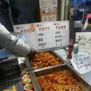 하림닭집 이미지