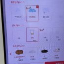 현진환경개발 | 공차 메뉴 추천 블랙 밀크티 당도 30 가격 칼로리 카페인 맛 정리