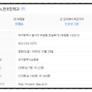 (주)나래건설 - 해운대구 좌동로63번길 46 | (주)나래건설