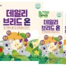 브리드온