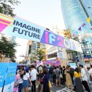 2018 세계청년축제 이미지