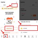 야금야금 이미지