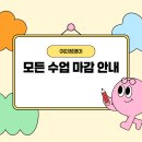 여인정영어