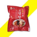 진어전