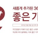 인하생활용품