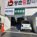 안경존중 광장점 이미지