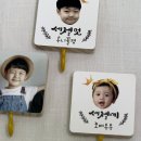우드톡