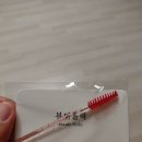 뷰티 홀릭 | 남포동 보수동 속눈썹연장 추천/ 재방문 많은 "뷰티홀릭" C컬 연장 후기
