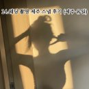 아름제주 | 14. 웨딩 촬영 제주 스냅 후기 (제주 유일)