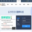 당진교육문화스포츠센터 | 당진교육문화스포츠센터 수영장 강습신청 및 헬스장 안내