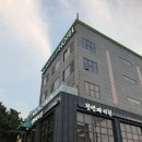 웨스트레이븐호텔 후기, 위치 좋던 오이도모텔