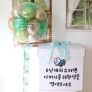 꽃풍선 & 버블 플라워 | 풍선, 용돈박스로 부모님 감동의 눈물 후기까지![김해...마산|진해|양산 앙금플라워보자기떡케이크맛집]