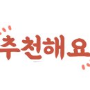 참예우한우프라자전주김제완주축협