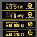 시안노래연습장 이미지