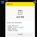기관지 목 간질간질 칼칼하고 안 좋을 때 먹기 좋은 청후비책 내돈내산 재구매템 추천 후기