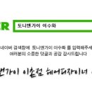 네모나무 민박 이미지