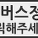 성원아파트(삼덕공원 방면) 이미지