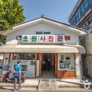 군산컨테이너 터미널 이미지