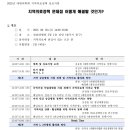 전남대학교병원5동 이미지