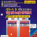 동일의류 이미지