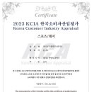 니나요가 플라잉스튜디오 이미지