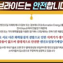 마치배터시스템 네이버블로그