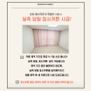 유현패브릭