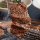 늘고기집 이미지