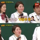 고수희 카카오 검색결과