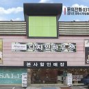엔틱엠 네이버블로그