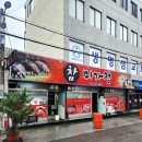 참미가정 이미지