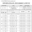 조이에듀넷