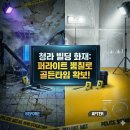 골든타임빌딩 이미지