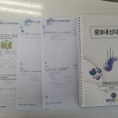 챌린지학원 이미지