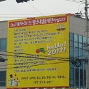 대구식육점 - 사상구 학감대로 111 | 대구식육점