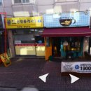 미스터최스파게티