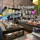 보문 | 경주 보문단지맛집 놀이방 한식뷔페 아이랑 가볼만한 가족식당 풀잎채 경주보문점 후기