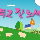 놀부마을 이미지