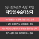 안성민성형외과의원 이미지