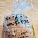 베이커리 새싹