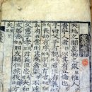 부잣집곰탕 - 유성구 온천서로 22-6 | 부잣집곰탕