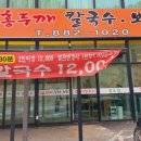 여주-1020 이미지