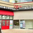 돌고래약국 이미지