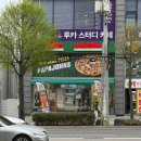 [광주] 주월동 파파존스 더블 초코칩 브라우니 후기 / 칼로리 / 보관 방법
