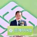에이치씨알 이미지