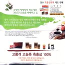 미잠농장 네이버블로그