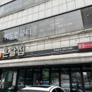 루루래쉬신사