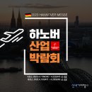 신세기여행사