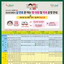 광양사랑병원 이미지